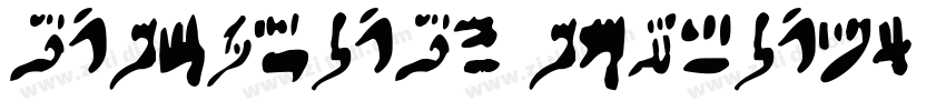 Pantograph Numerals字体转换